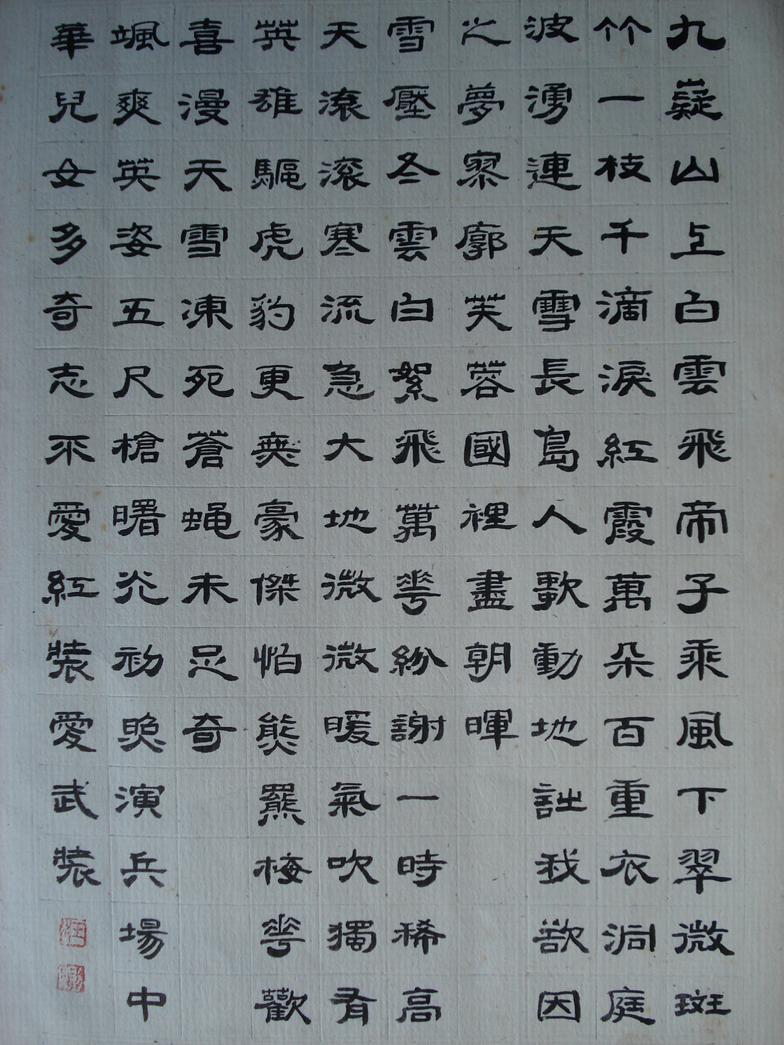 DSC00123.JPG