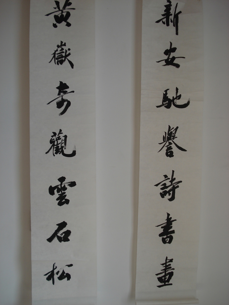 DSC04491.JPG