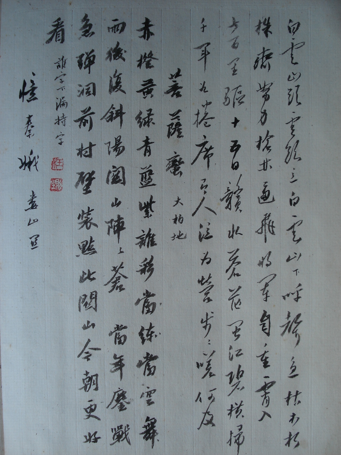 DSC00128.JPG