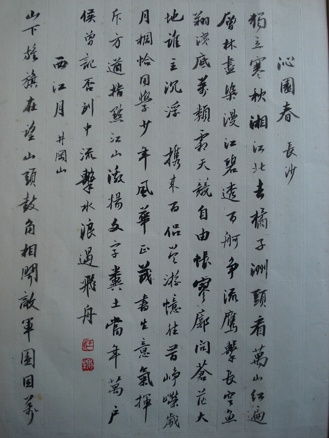 DSC00125.JPG