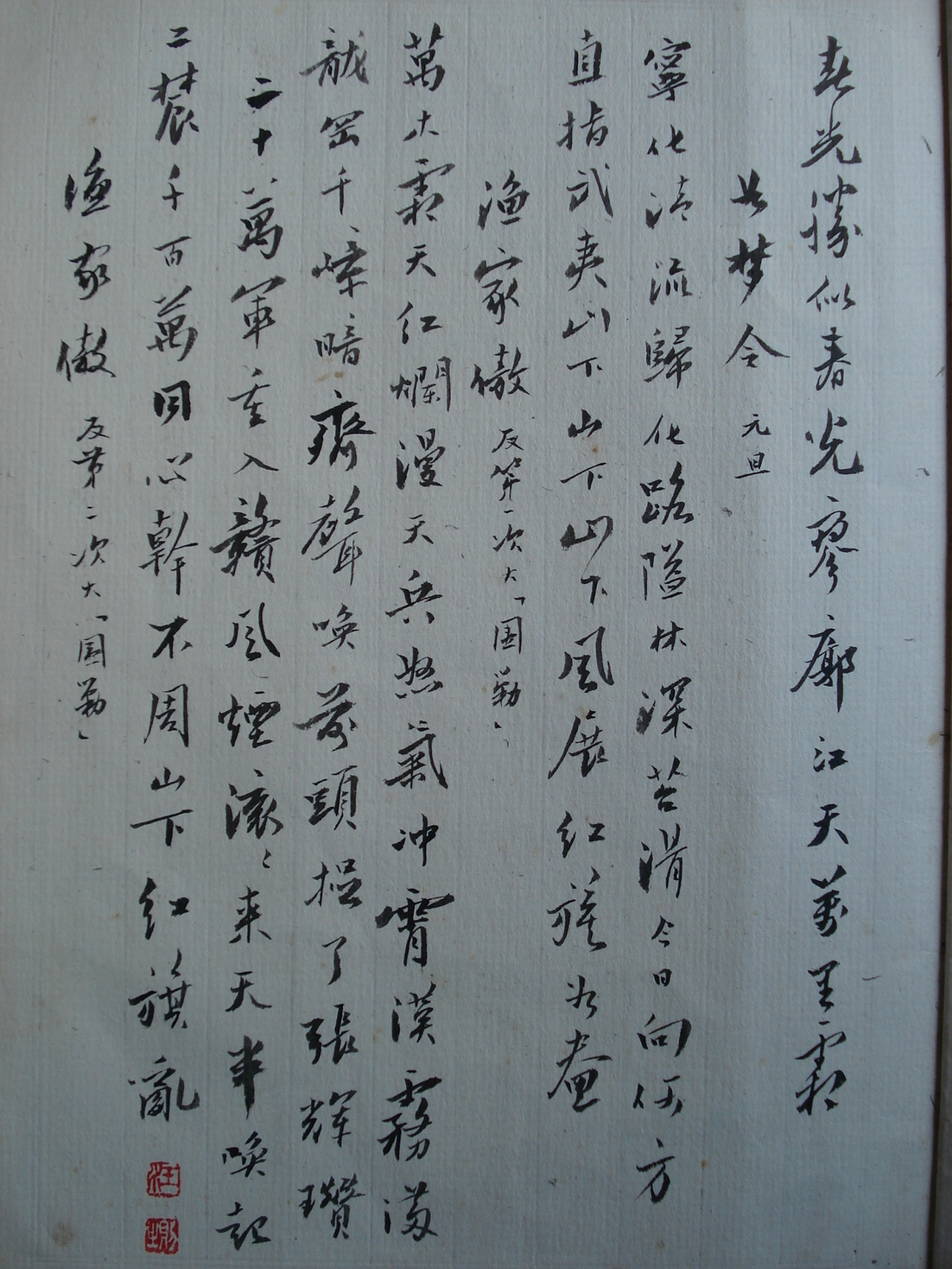DSC00127.JPG
