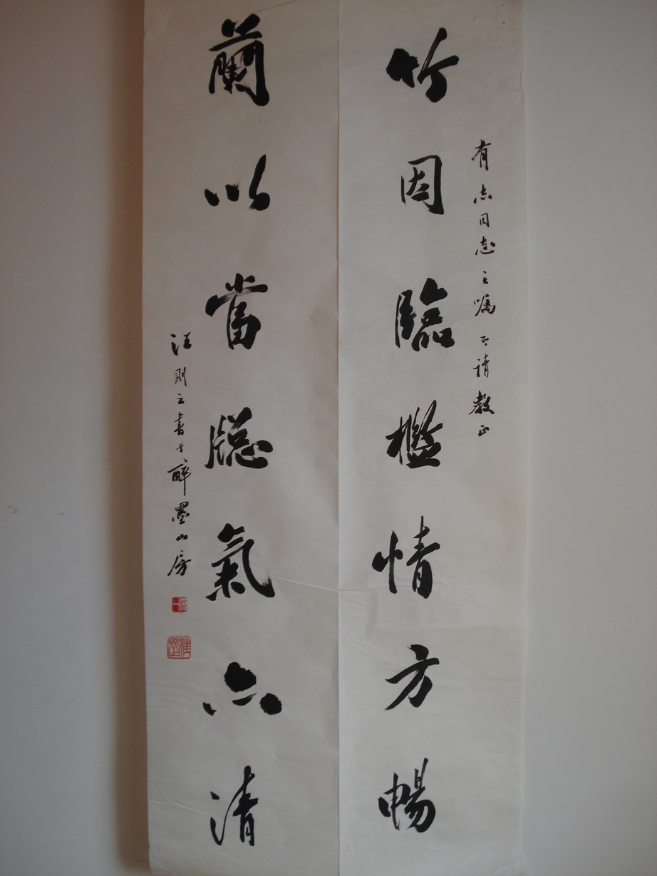 DSC04487.JPG