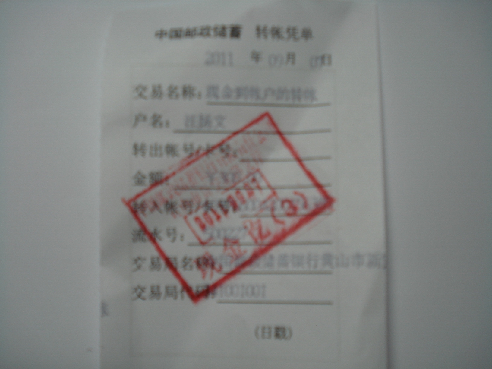 DSC00065.JPG