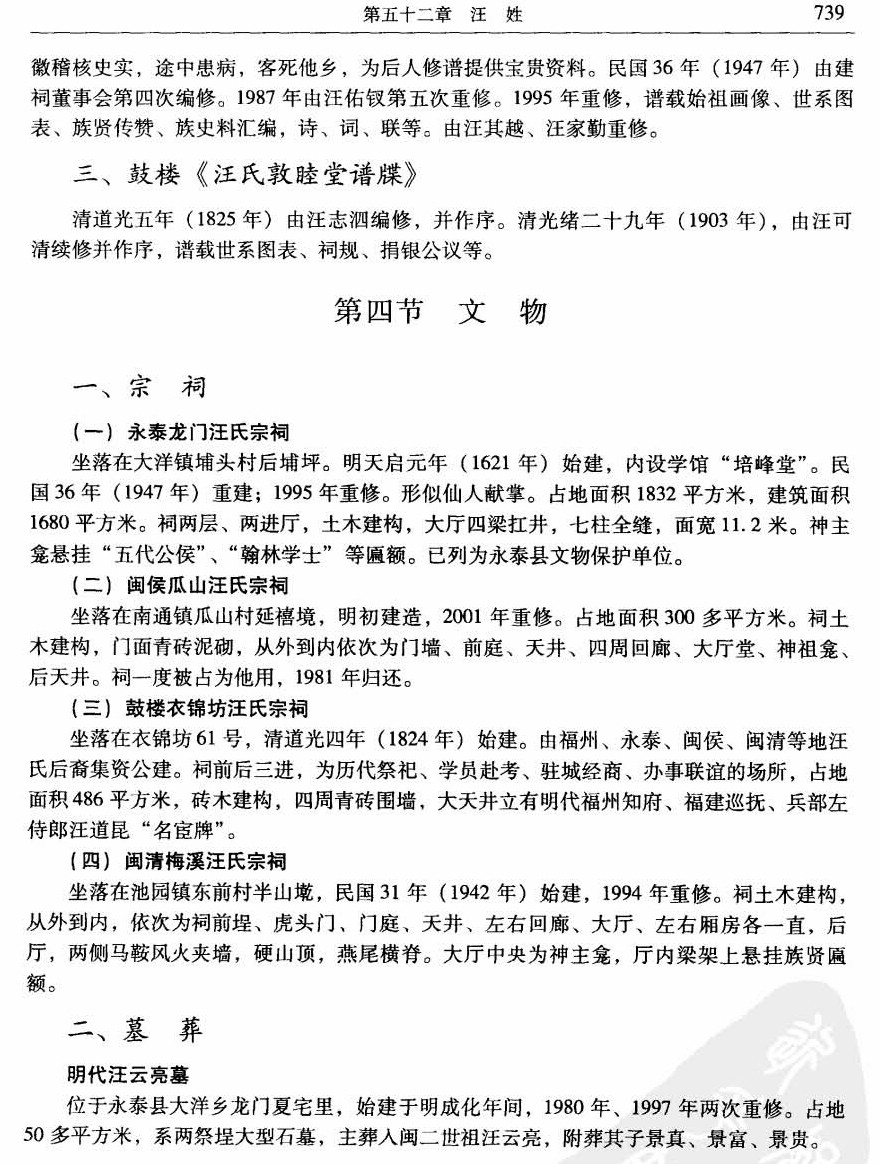 131_页面_03.jpg