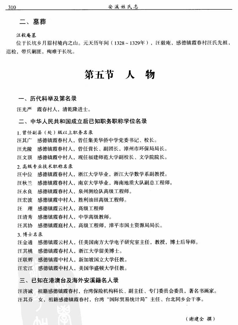 121_页面_03.jpg