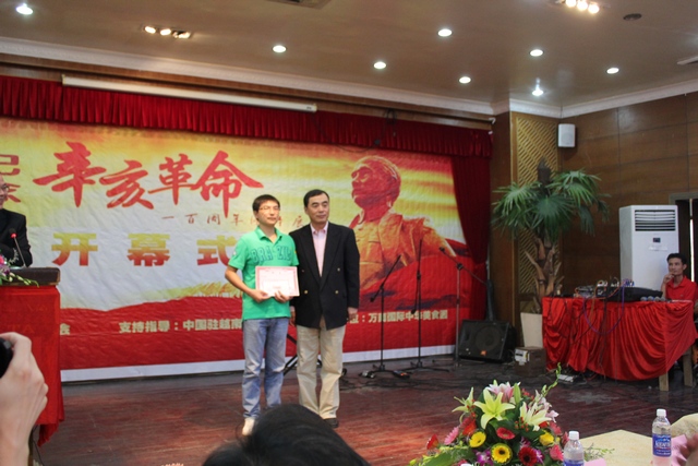中国驻越南大使馆孔铉佑大使给我颁奖并合影.jpg