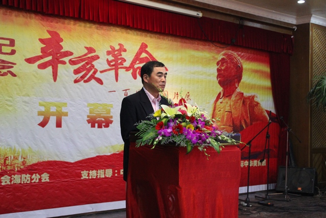 孔大使发言.jpg