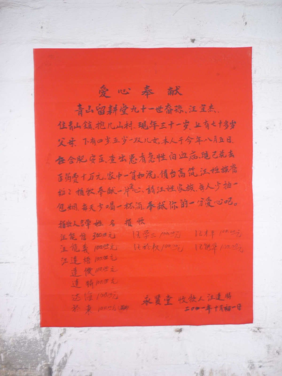 P1040620.JPG