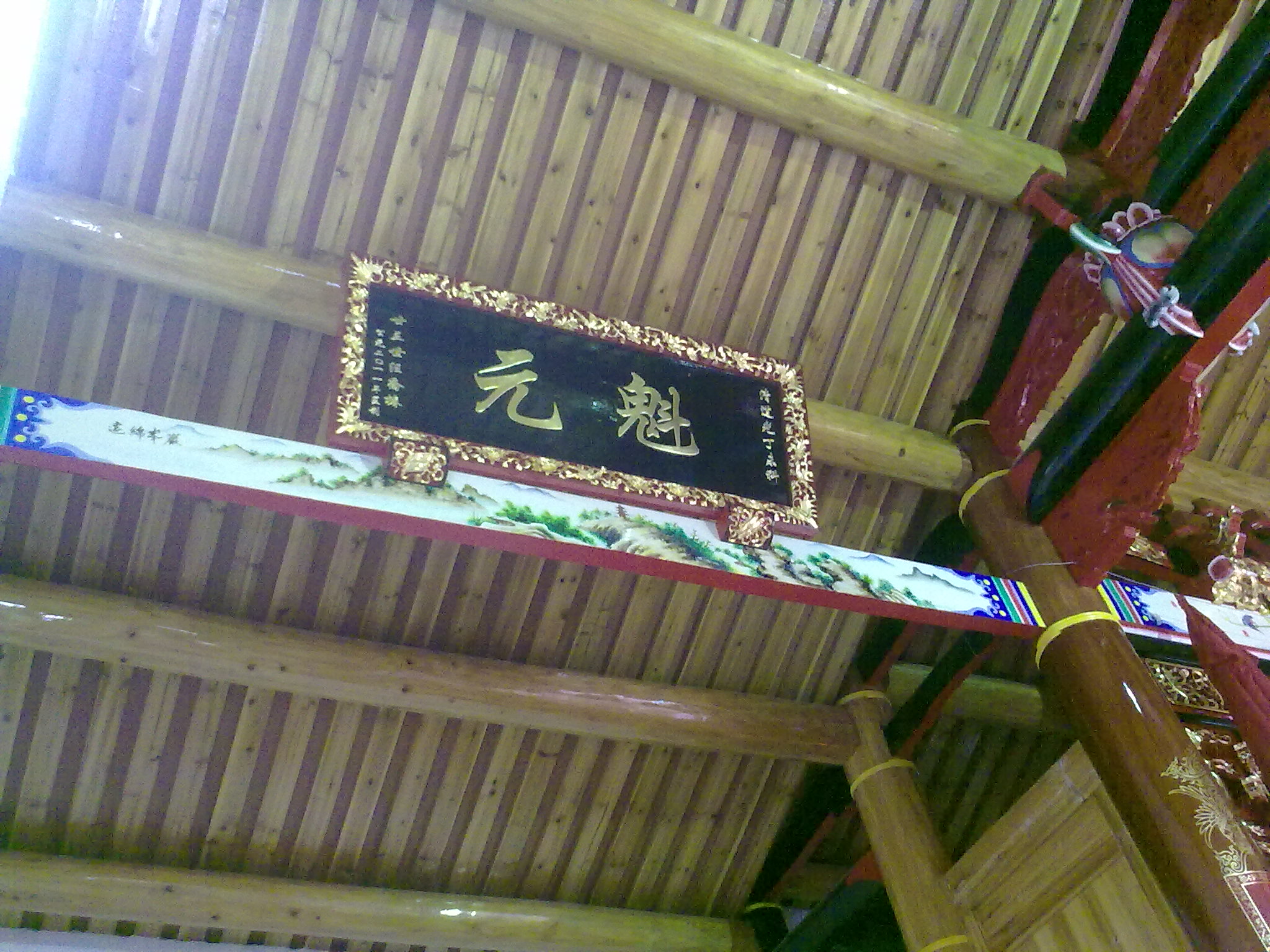 20111015144.jpg