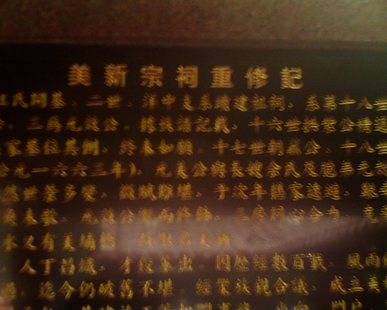 SUNP0068.JPG