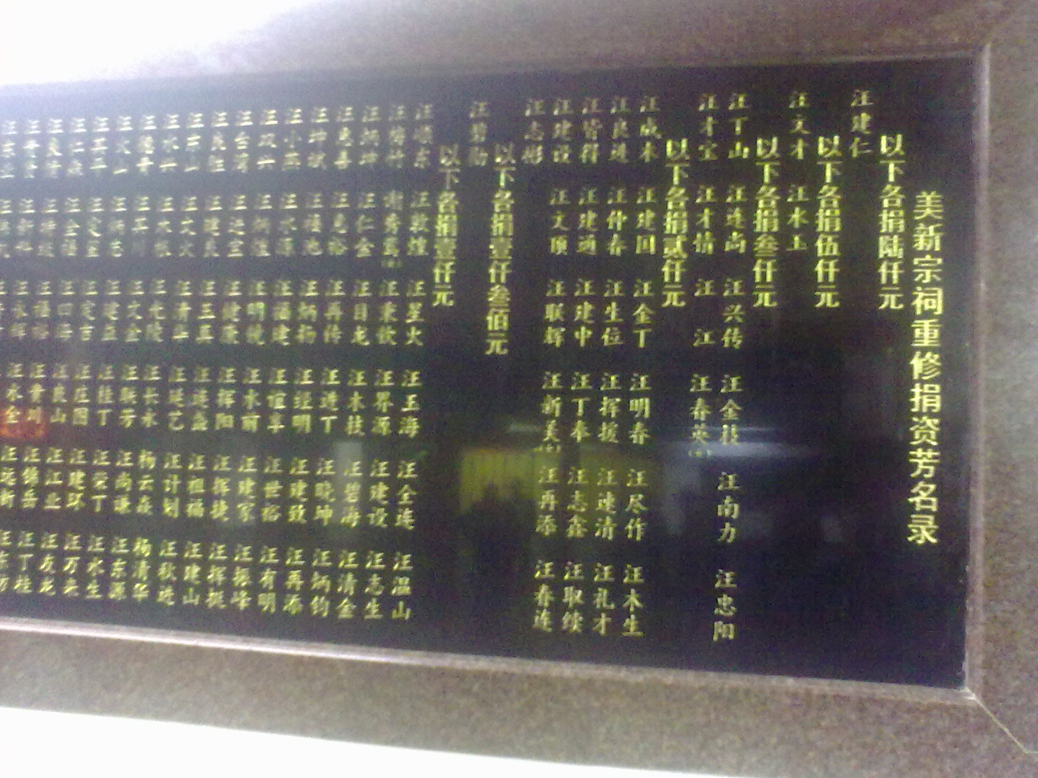 20111015178.jpg