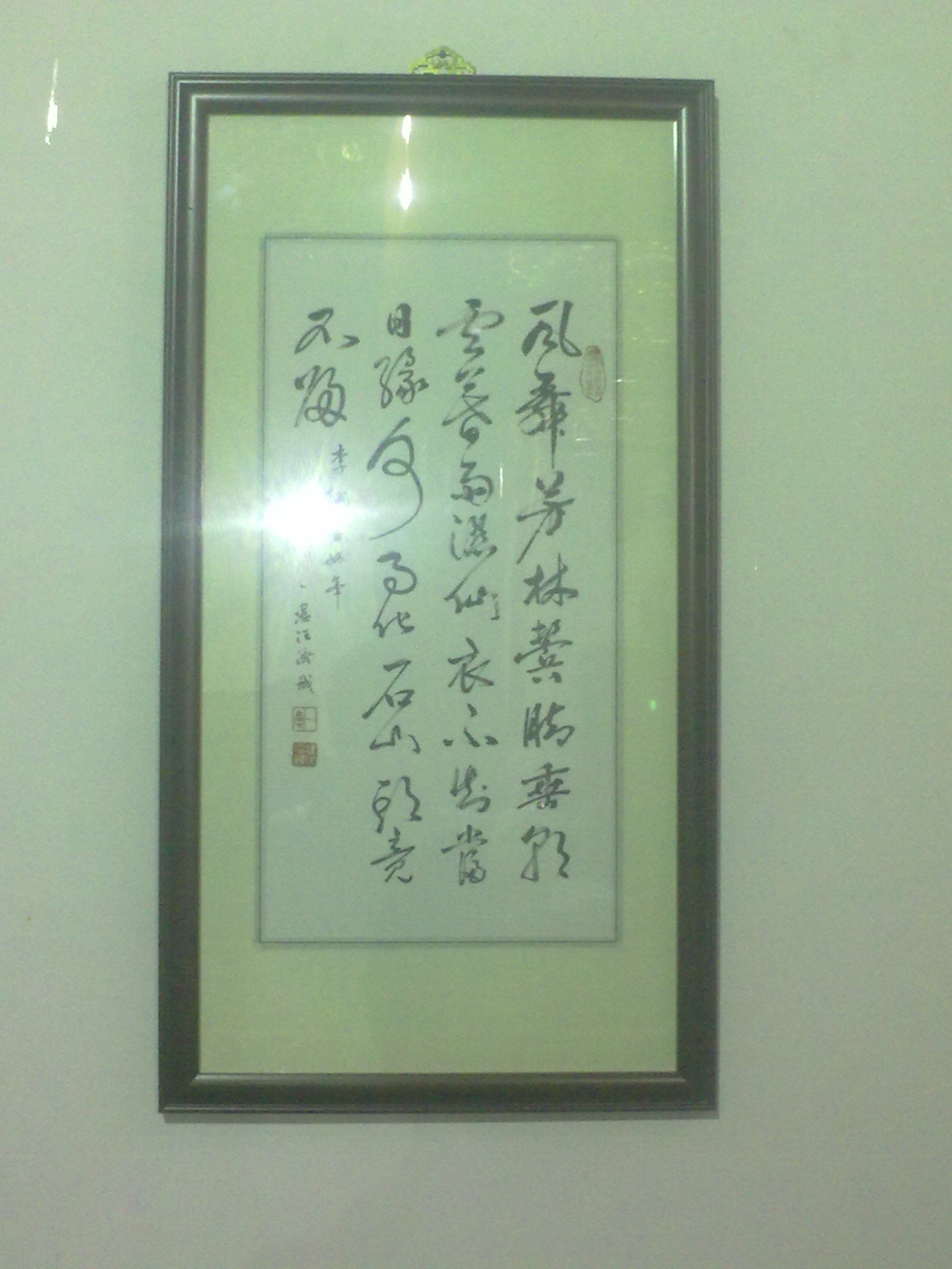 20111015171.jpg