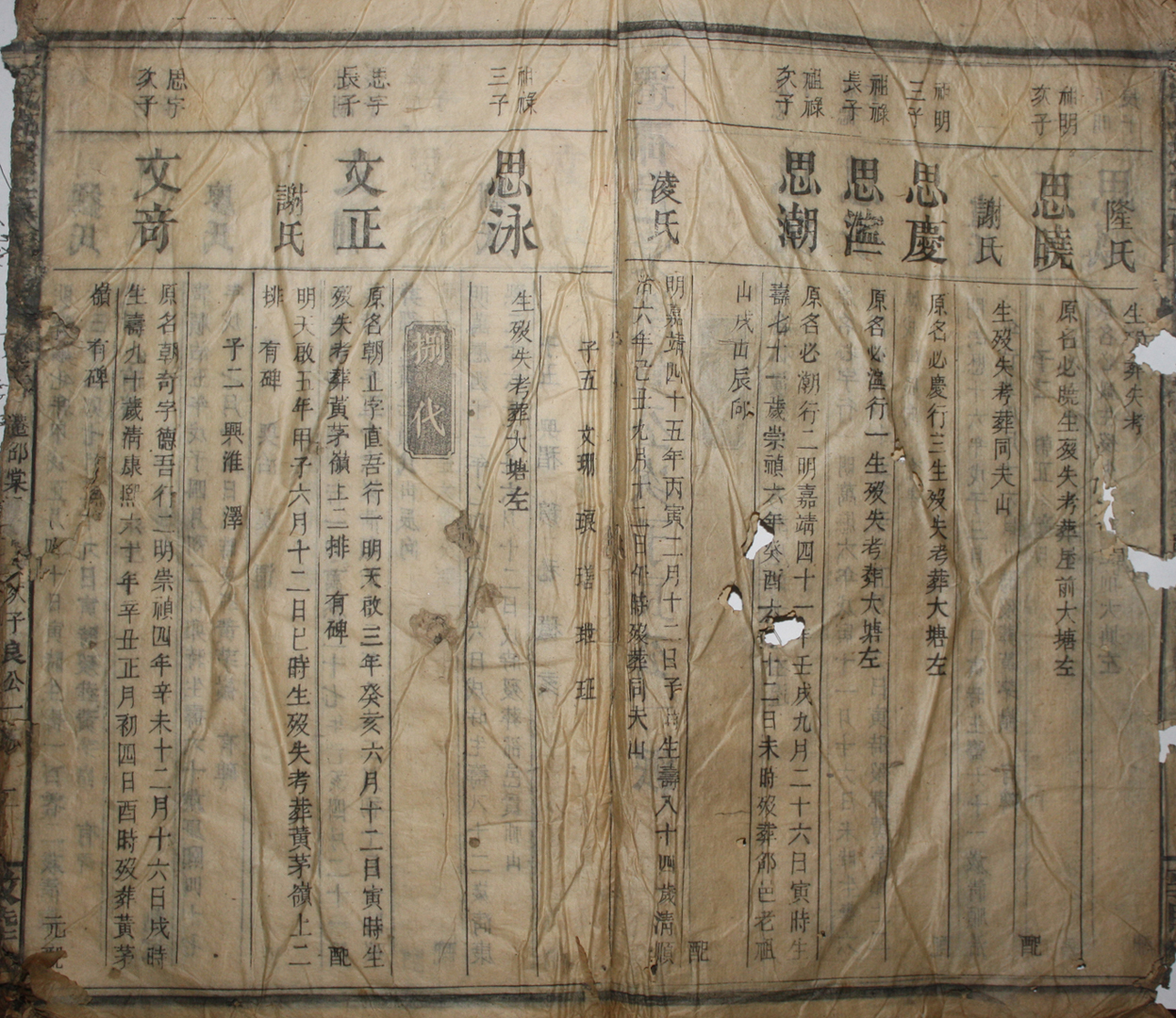 良公2.jpg