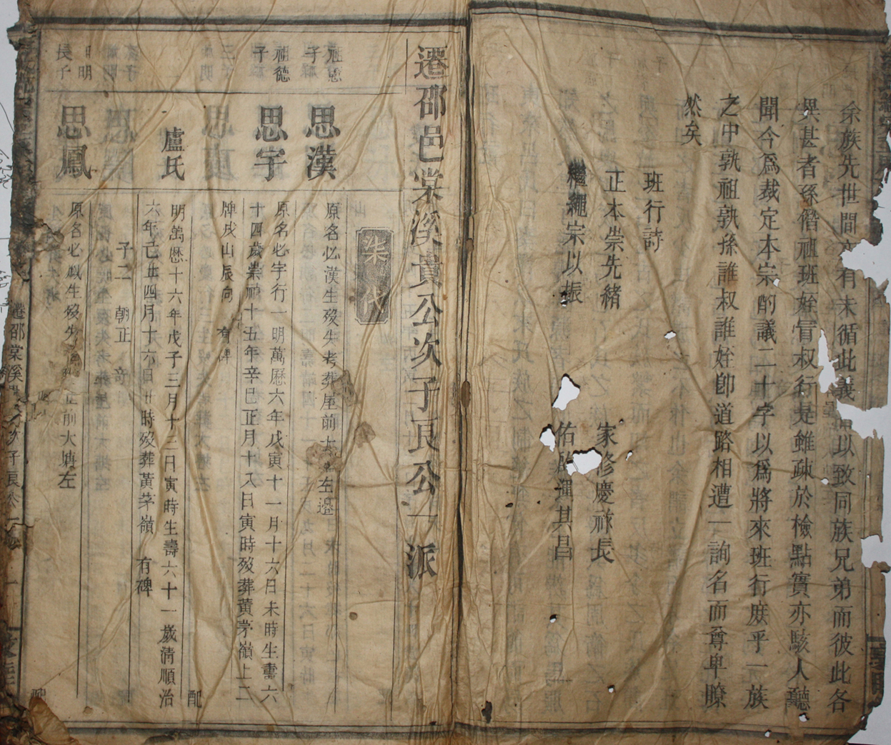 良公1.jpg