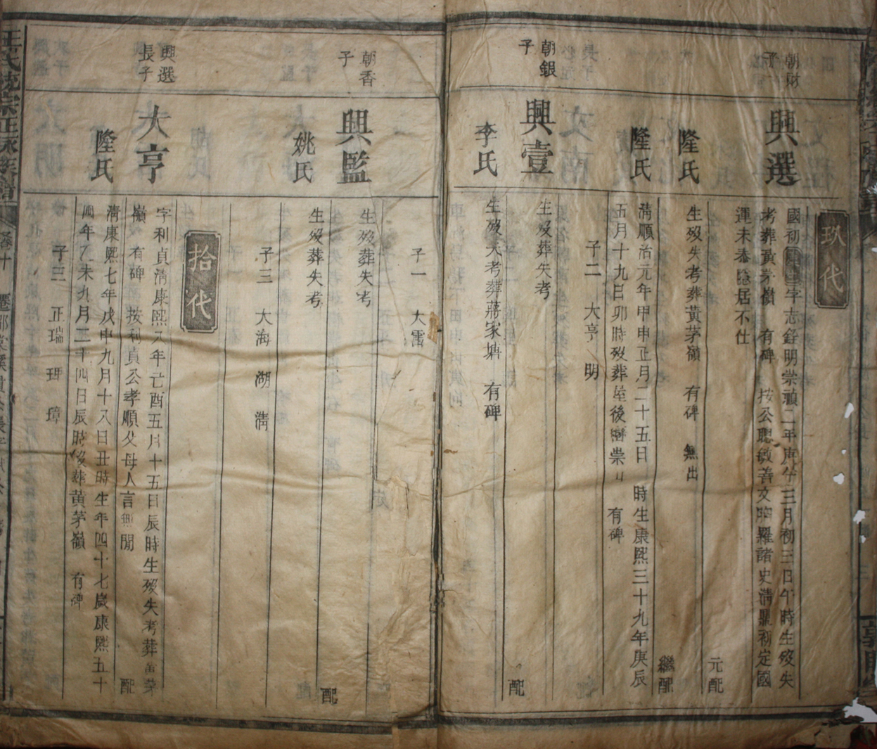 斌公7.jpg