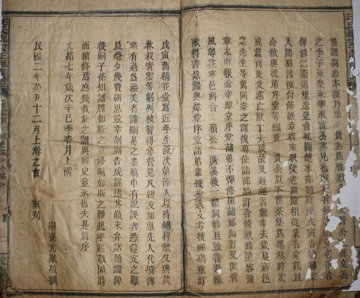 斌公3.jpg
