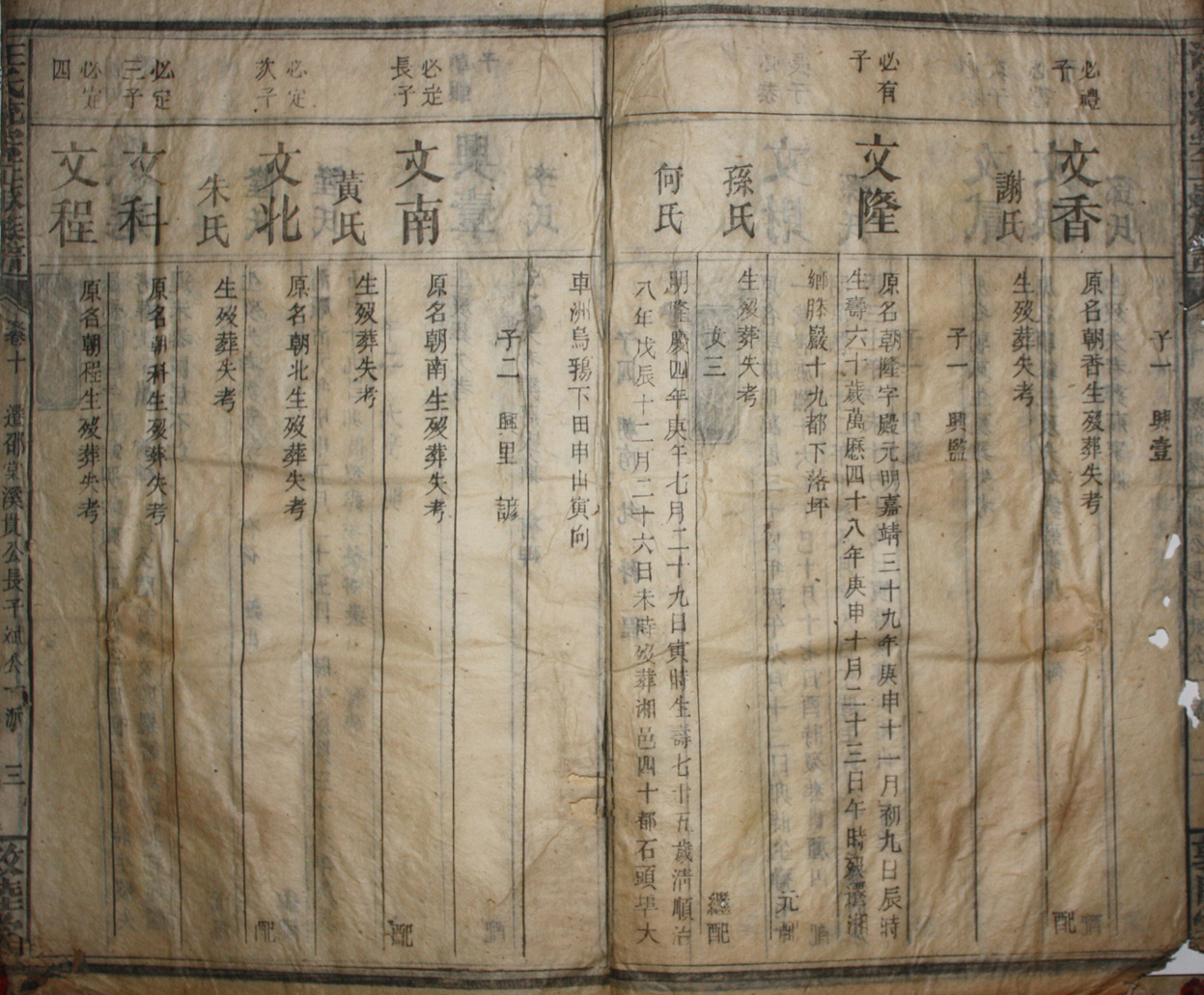 斌公6.jpg