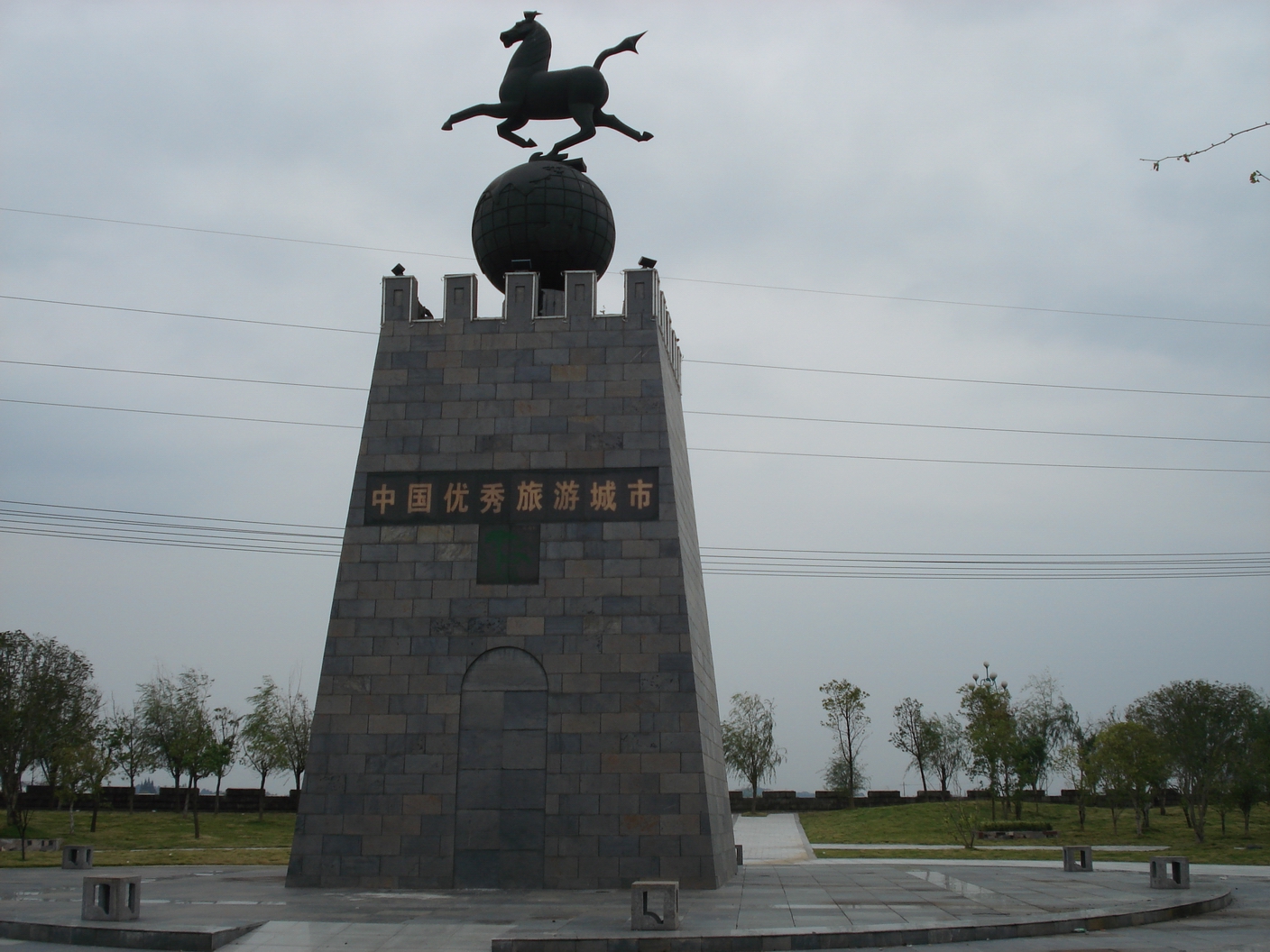 DSC00019.JPG