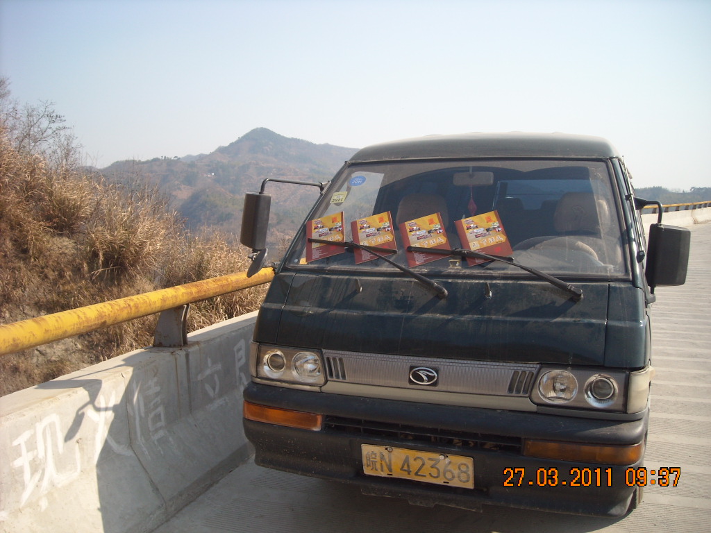 DSCN1026.JPG