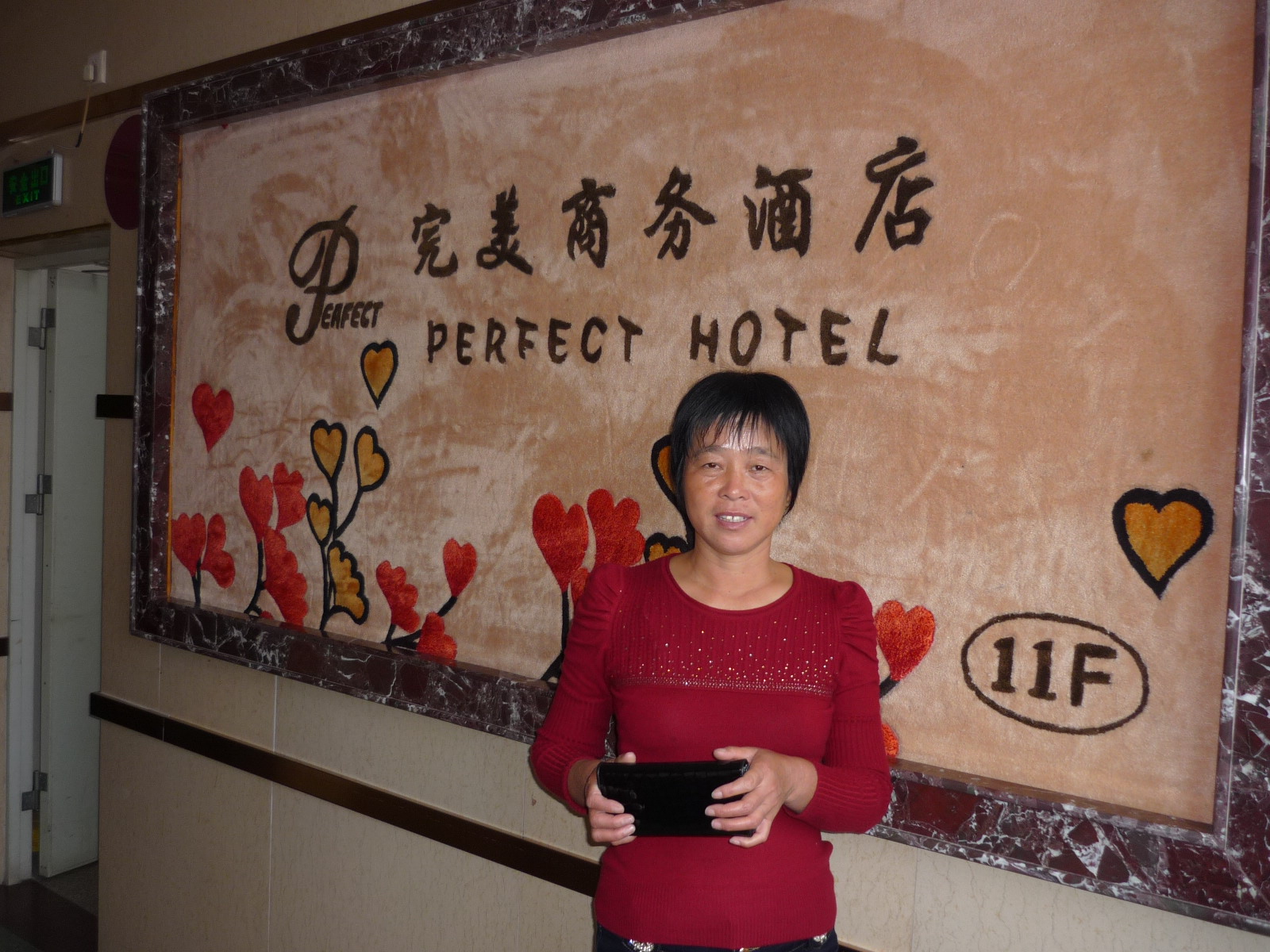 P1040942.JPG