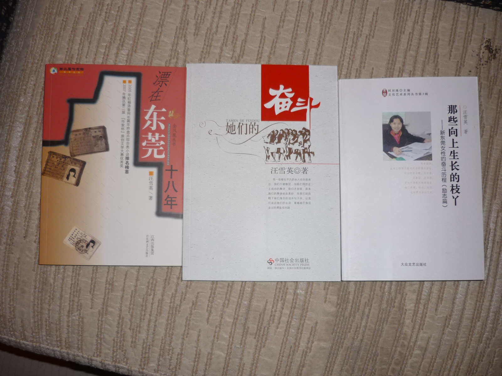 P1040933.JPG
