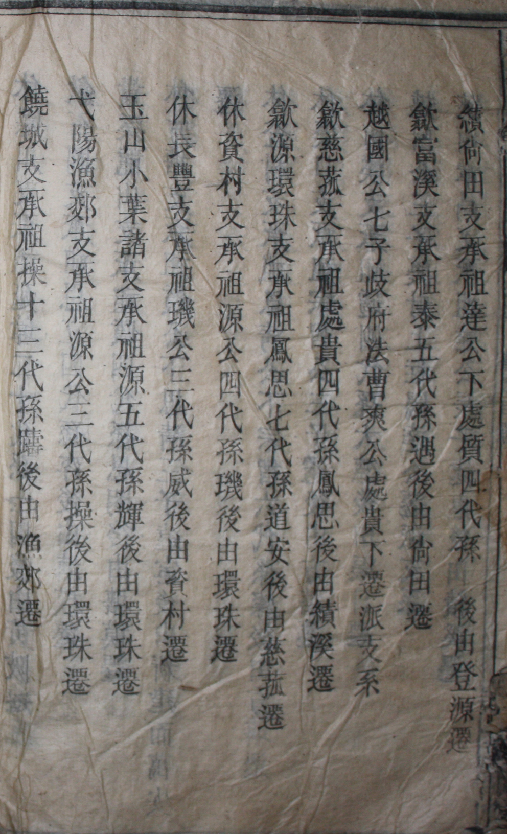 迁徙录10.jpg