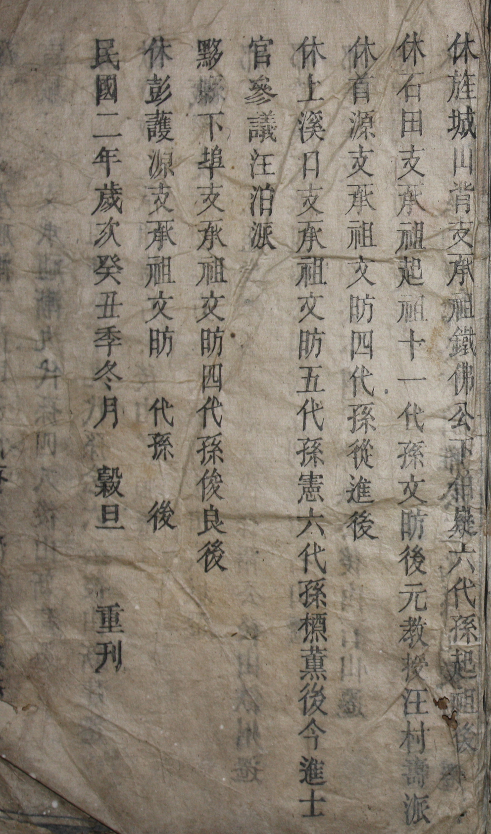 迁徙录35.jpg