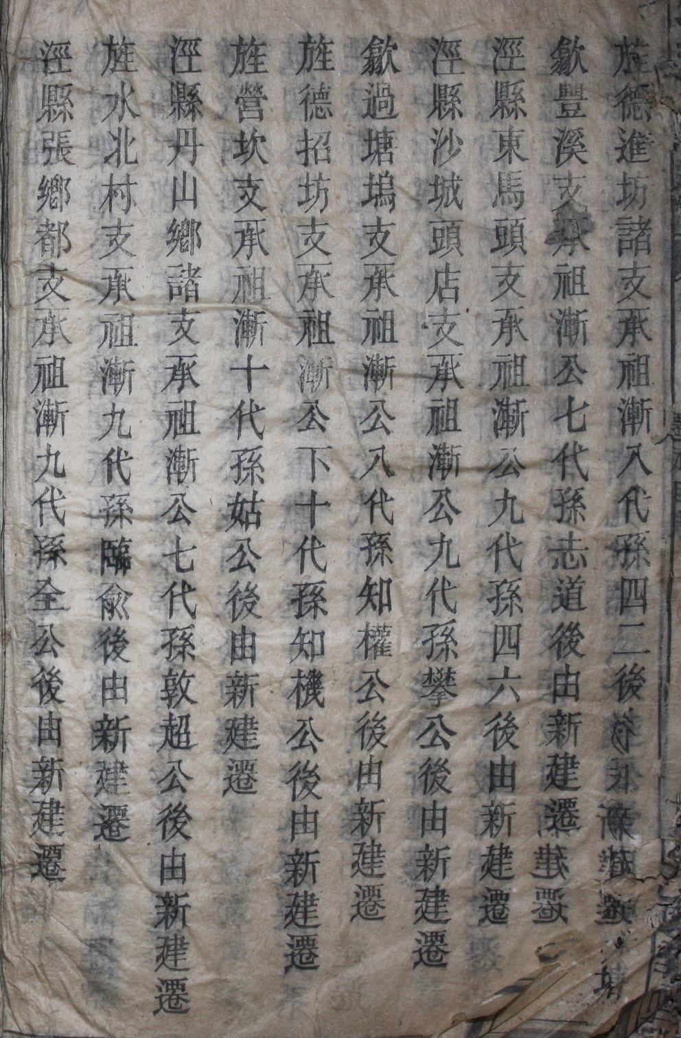 迁徙录32.jpg