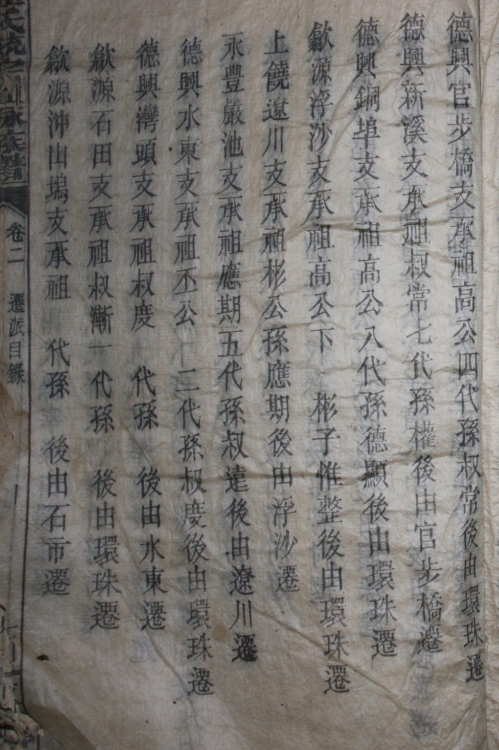 迁徙录13.jpg