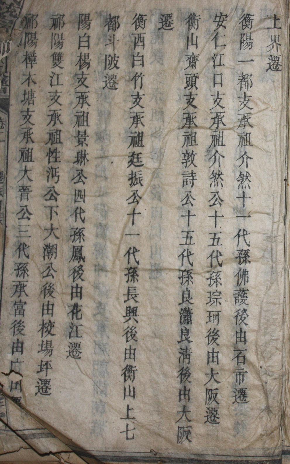 迁徙录29.jpg