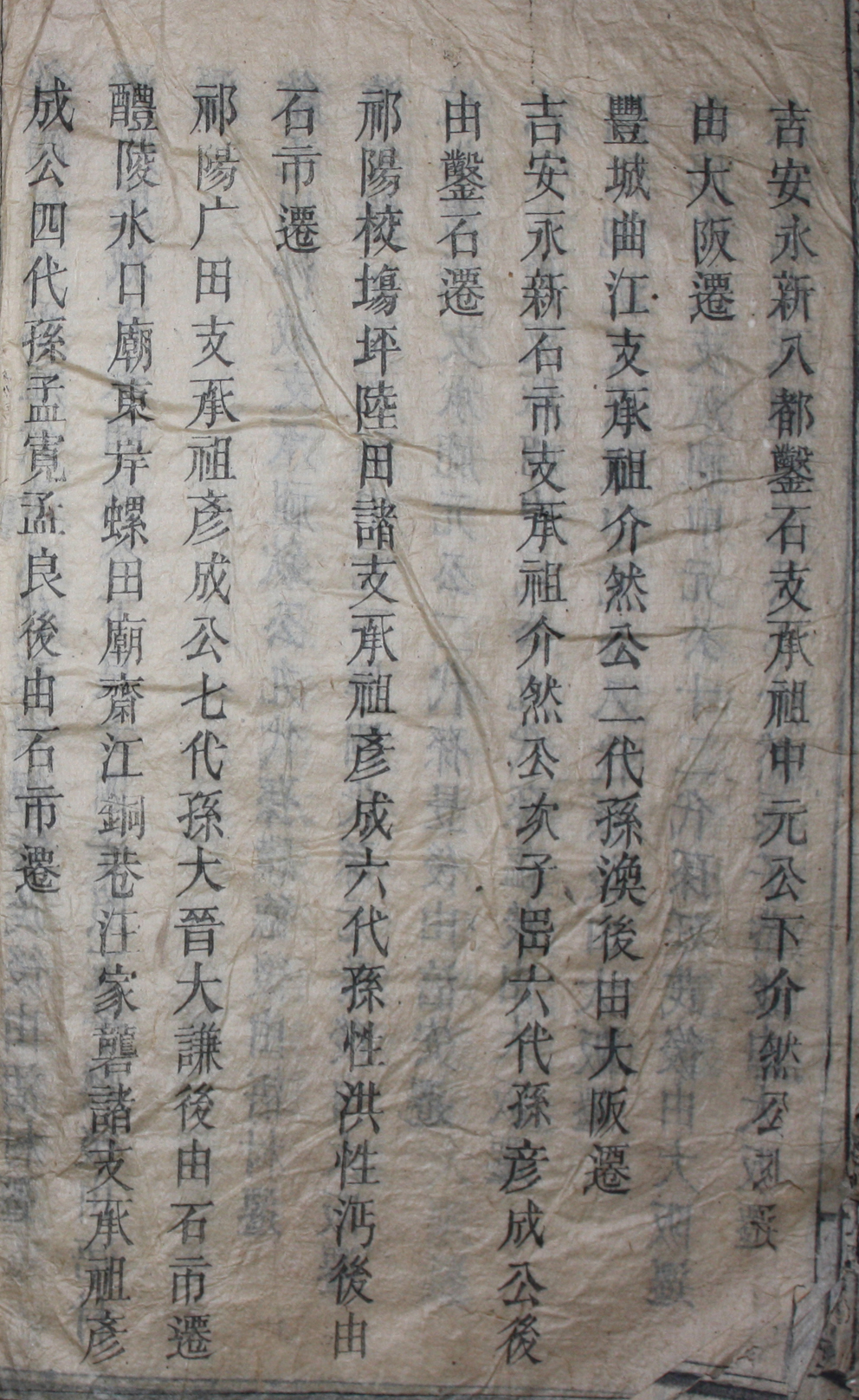 迁徙录18.jpg