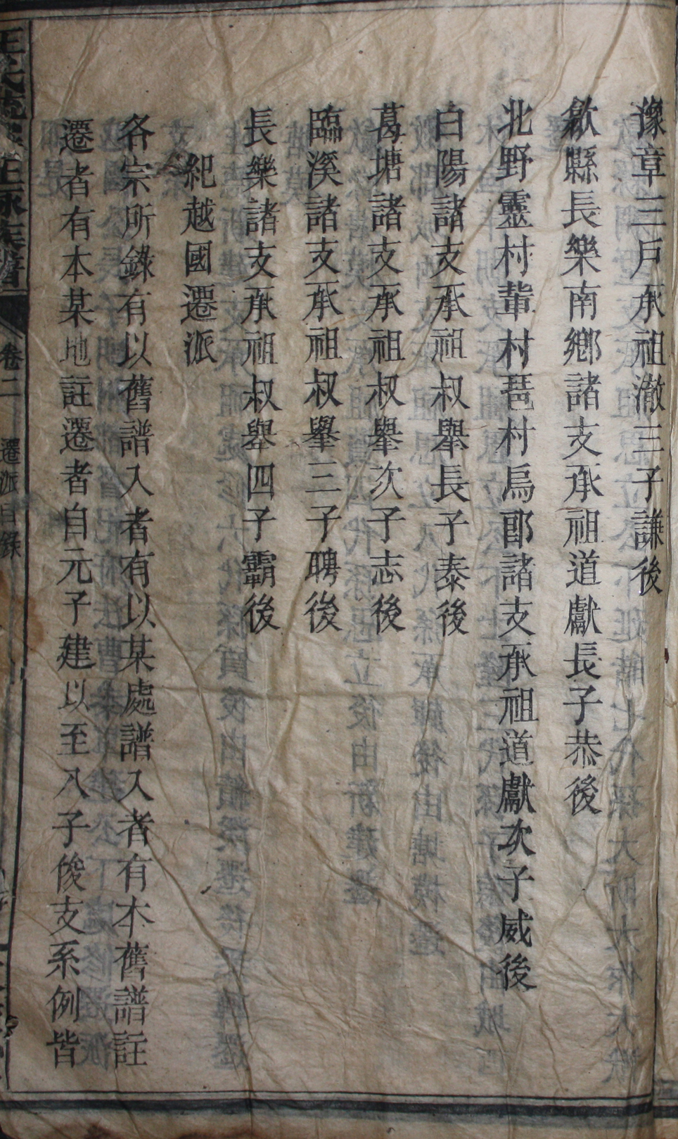 迁徙录03.jpg
