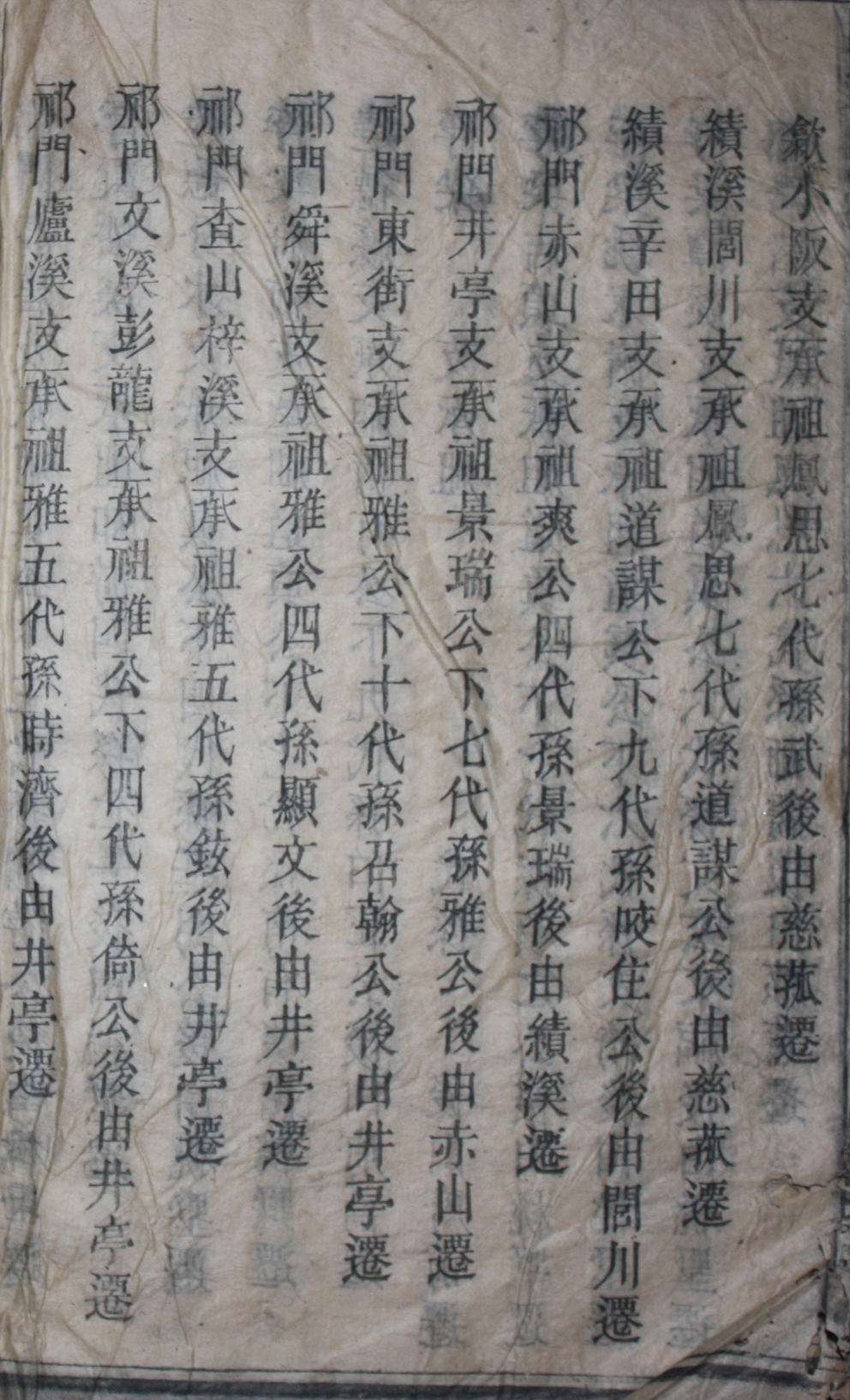 迁徙录26.jpg