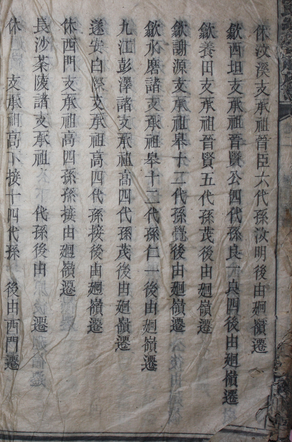 迁徙录22.jpg