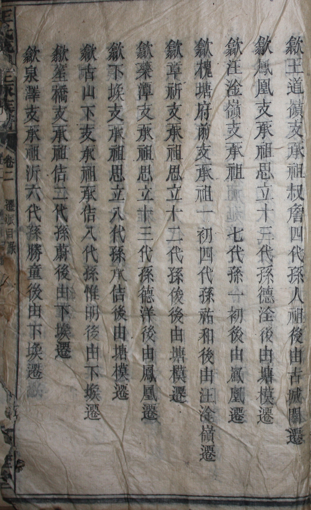 迁徙录07.jpg