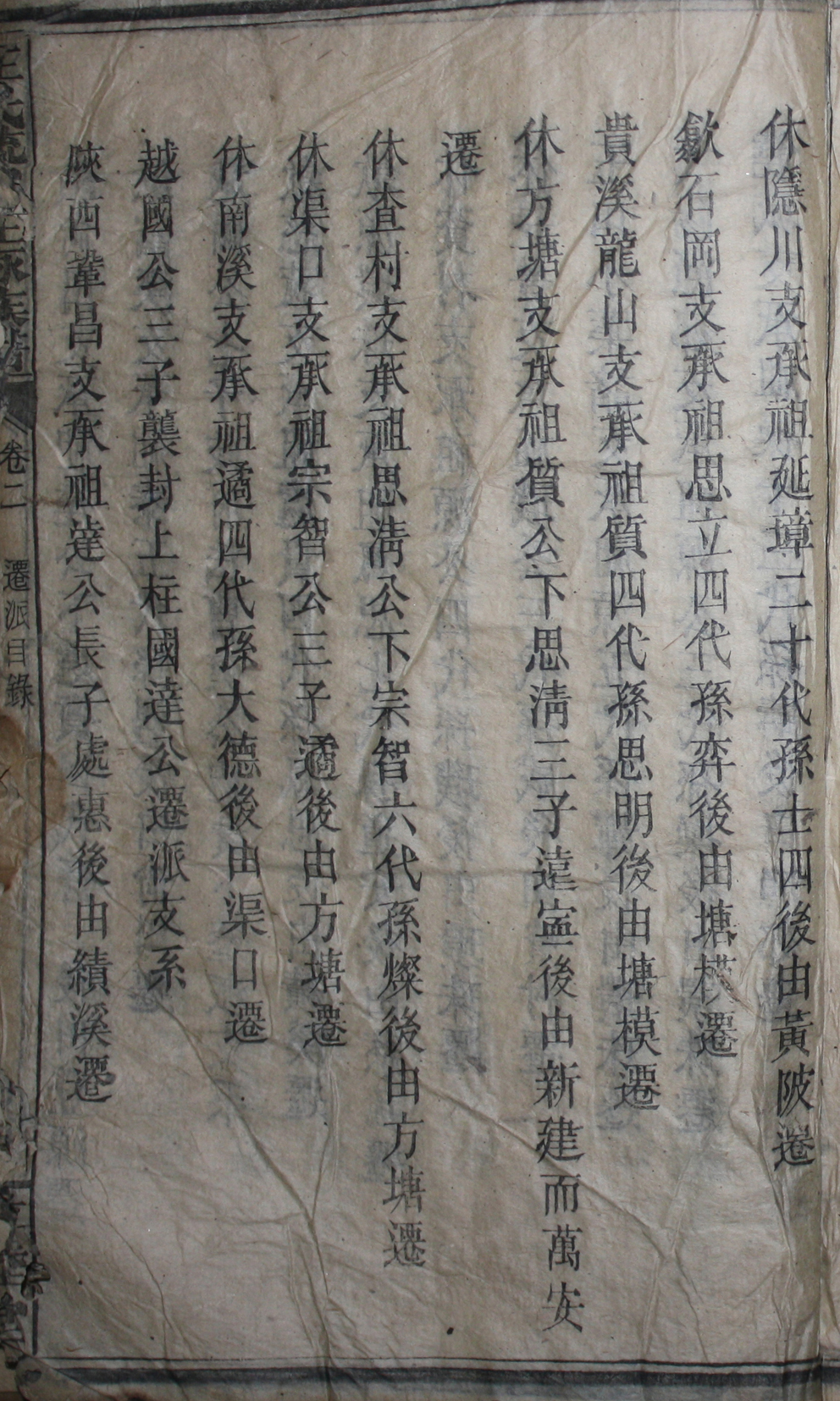 迁徙录09.jpg