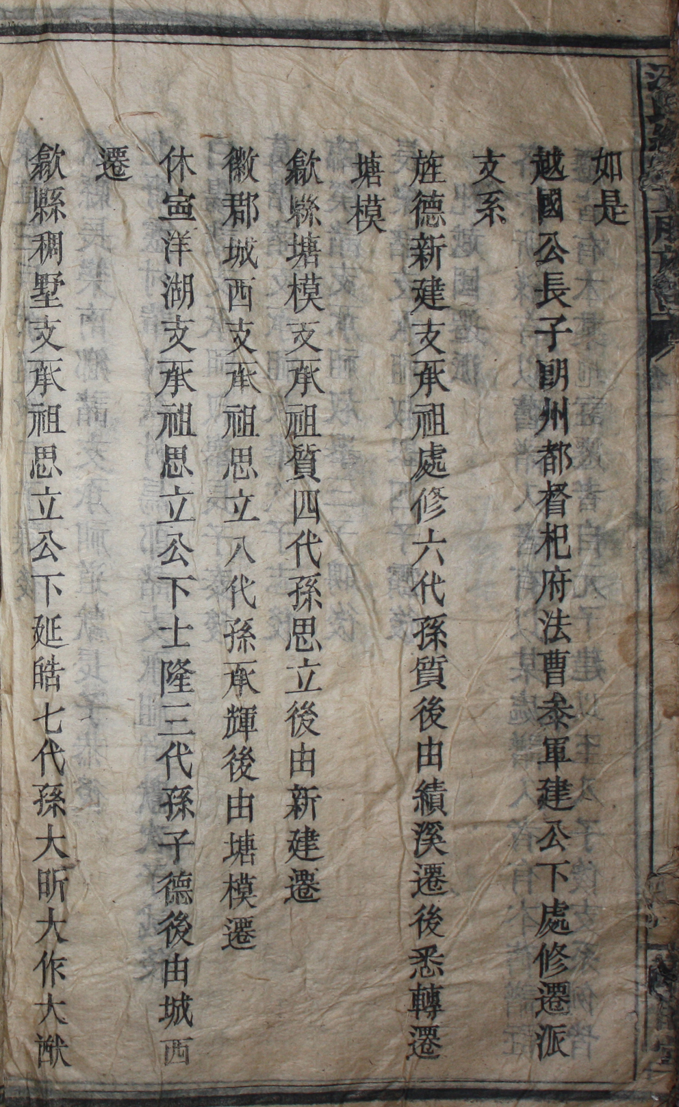 迁徙录04.jpg