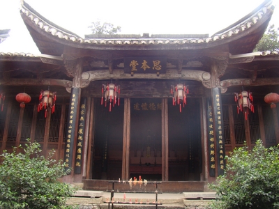 内堂