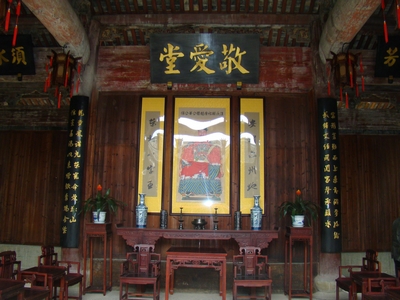 中堂