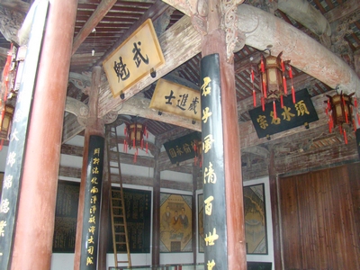 左中堂