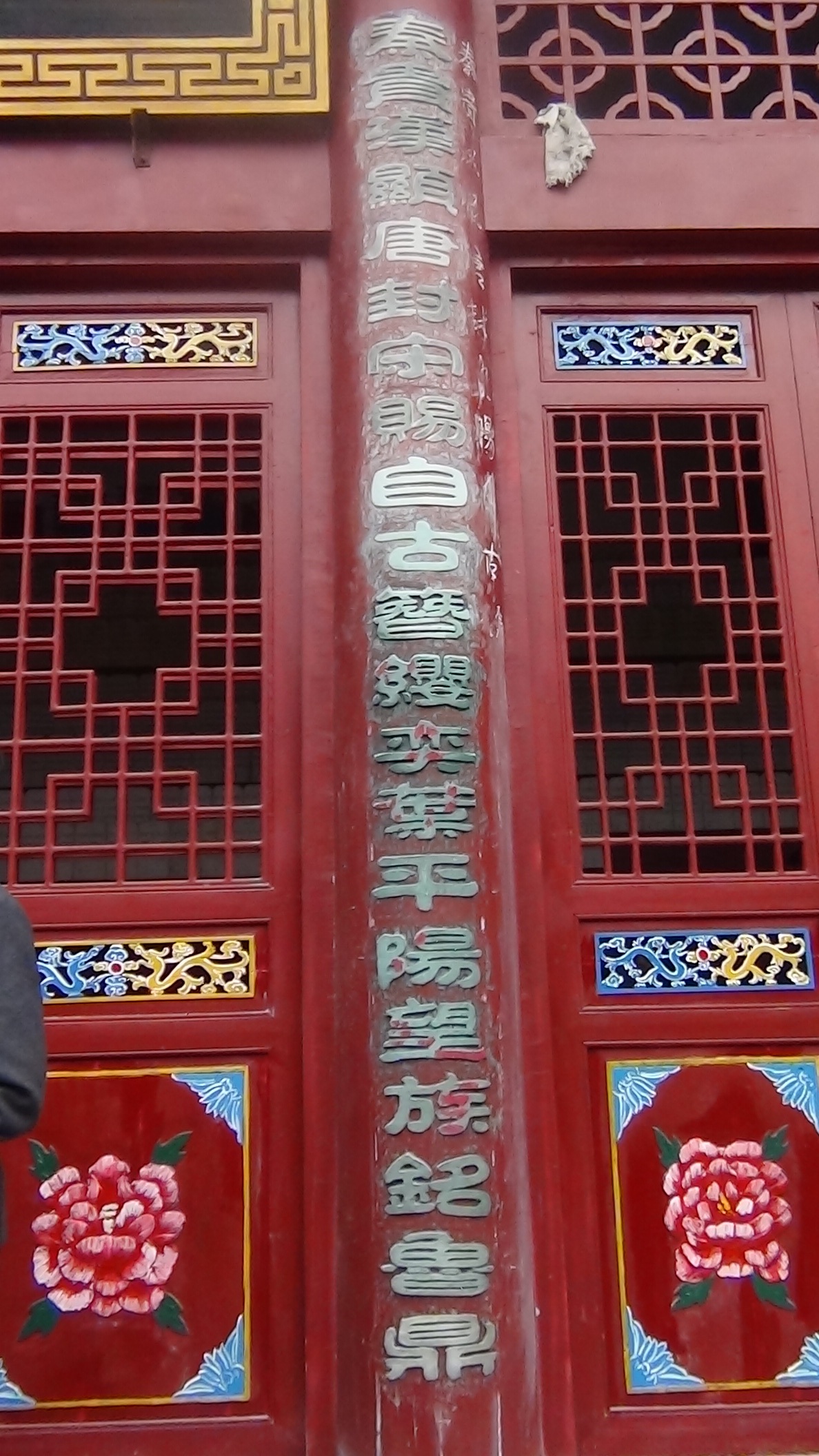 DSC03274.JPG