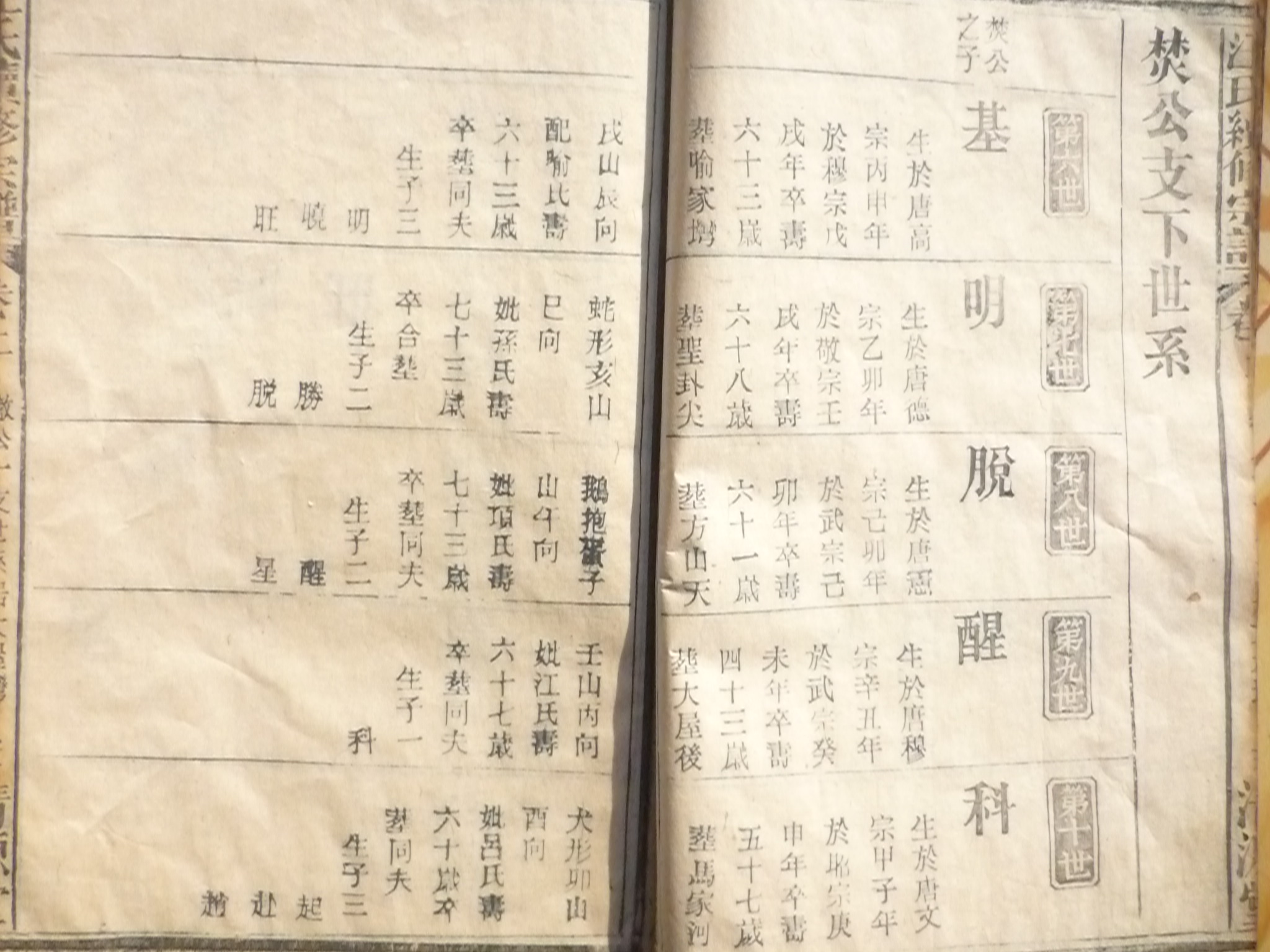 P1050240.JPG