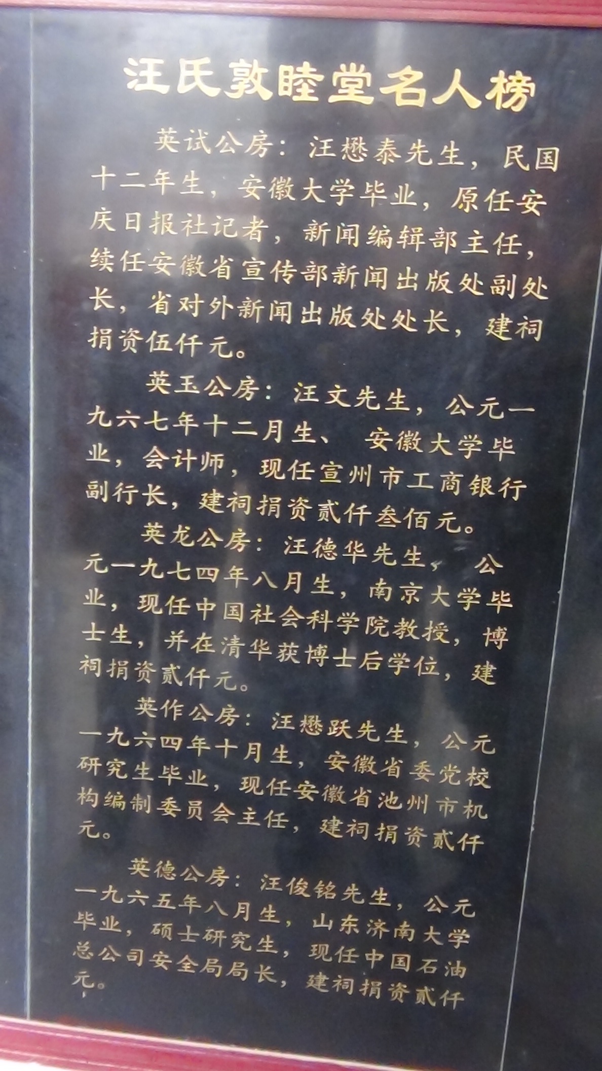DSC03199.JPG