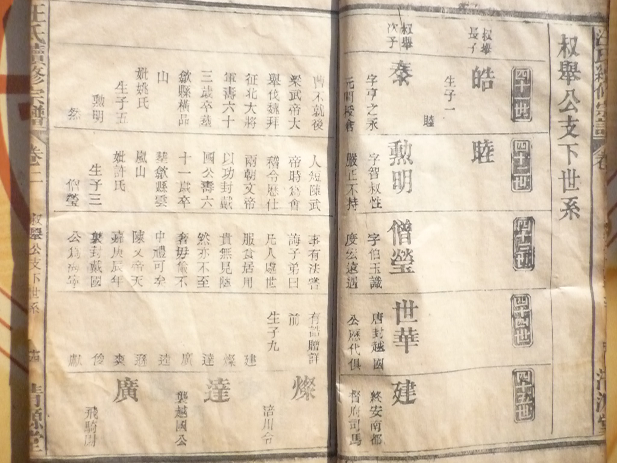 P1050216.JPG