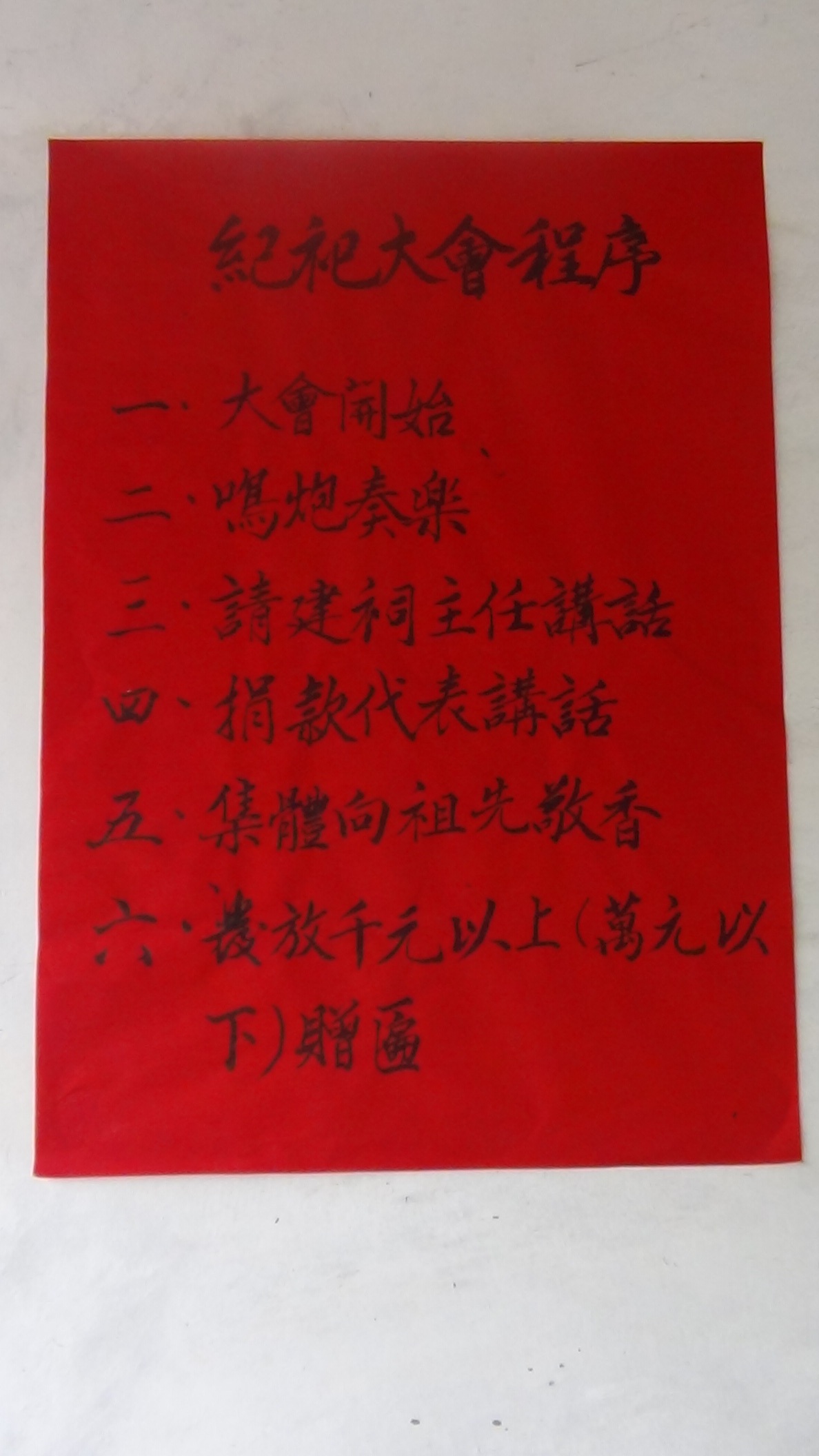DSC03184.JPG