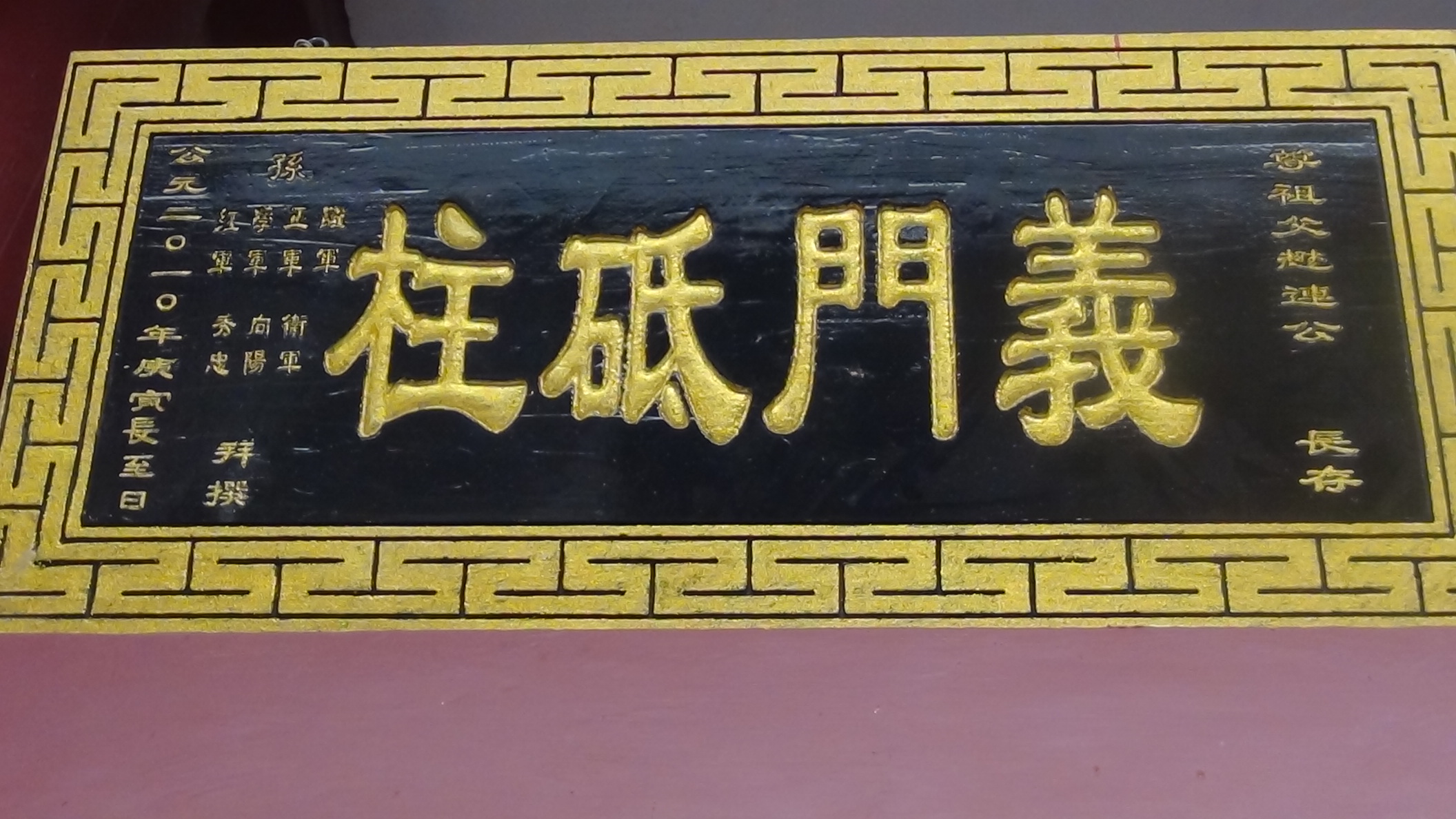 DSC03223.JPG