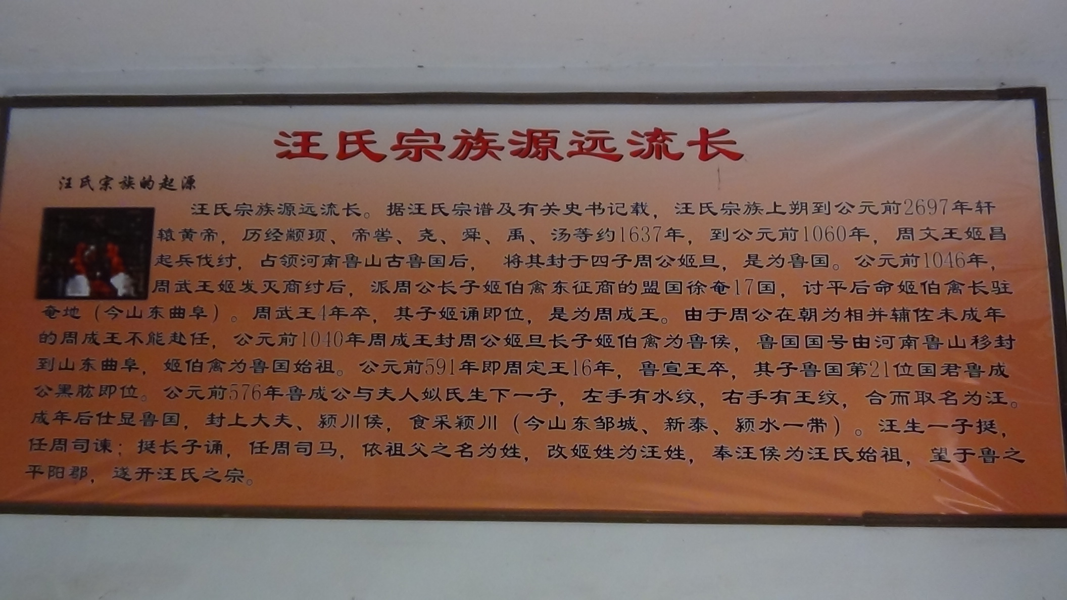DSC02456.JPG