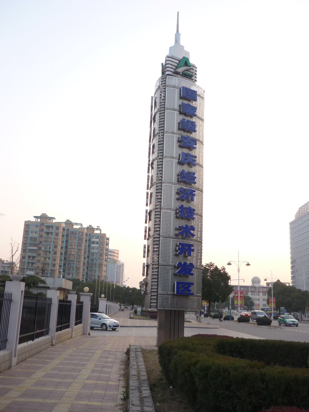 P1050588.JPG