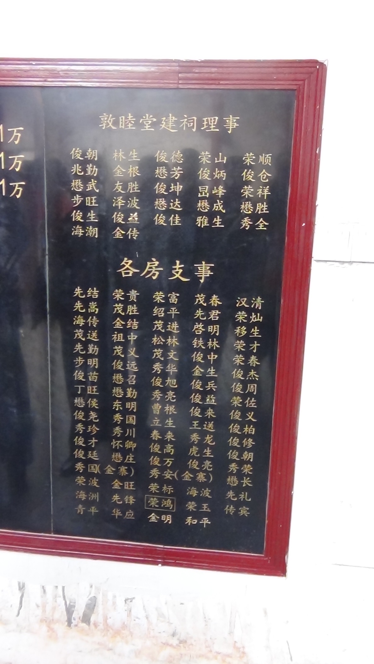 DSC03198.JPG