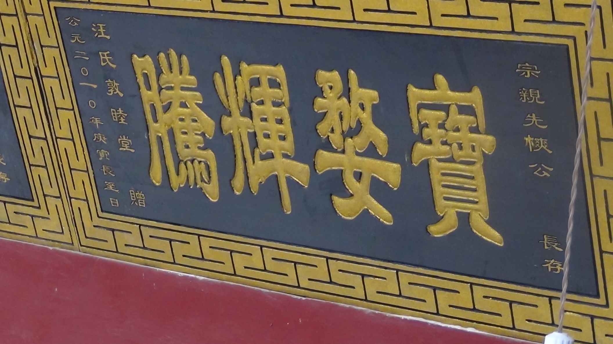 DSC03189.JPG